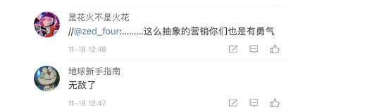 荣耀3天发了1.4万条视频，微博被AI“霸屏”了？ 配图 4