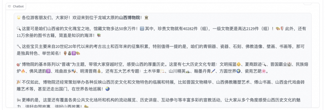 多模态大模型微调实践！PAI+LLaMA Factory搭建AI导游 配图 23