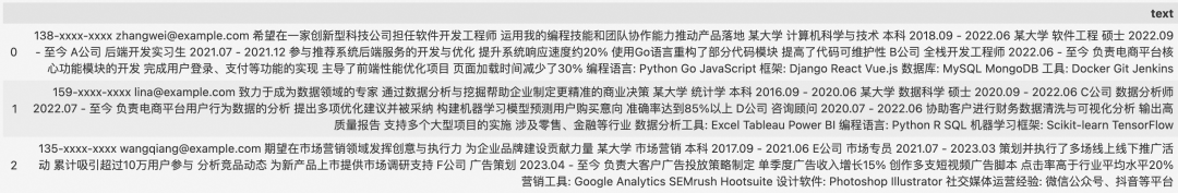 一招教你轻松调用大模型来处理海量数据 配图 10