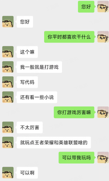 一个极具争议的开源项目，「微信克隆人」火了！ 配图 2