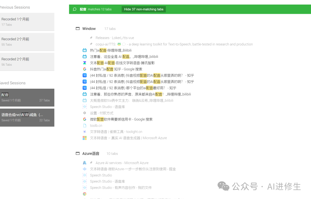 23.5k Star！OpenVoice：这款AI工具能够精准模仿你的声音并说出任何语言！ 配图 6