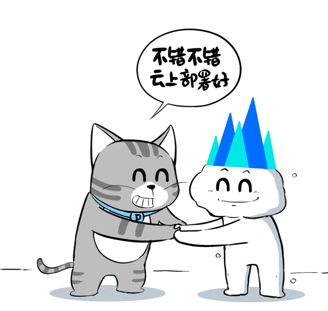 部署DeepSeek的4条路，企业级客户到底该咋走？ 配图 30