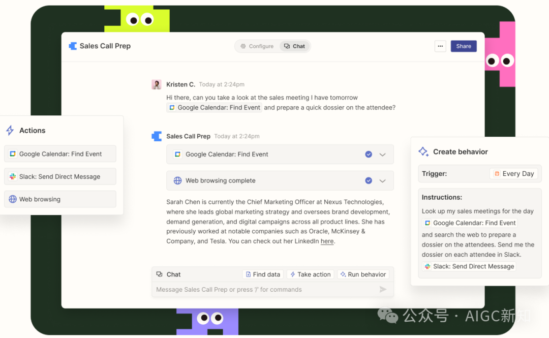 zapier 推出MCP全流程方案 配图 3
