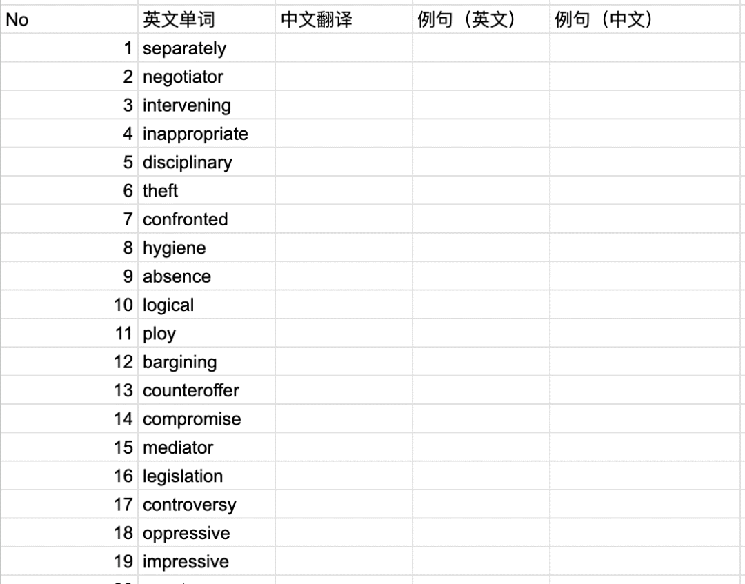 普通人如何用 AI 提升效率？ 配图 11