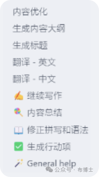 基于OBSIDIAN+Ollama+llama3.1构建个人智能助理 配图 15