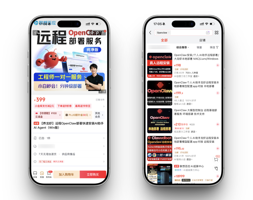 别再盲目跟风花冤枉钱装 OpenClaw 了，连部署都搞不定，你可能根本用不明白它 配图 3