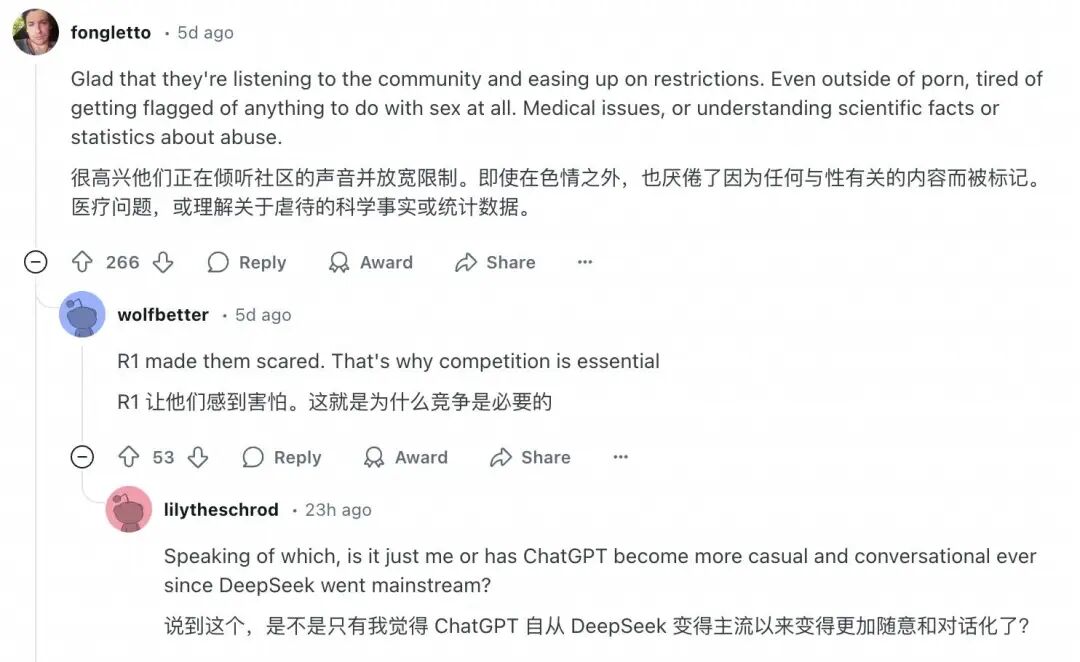 OpenAI 放开成人内容？体验新版 GPT-4o 后，我想再次感谢 DeepSeek 配图 17