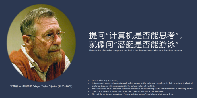 微软中国 CTO 韦青：亲身经历大模型落地的体会与思考 配图 2