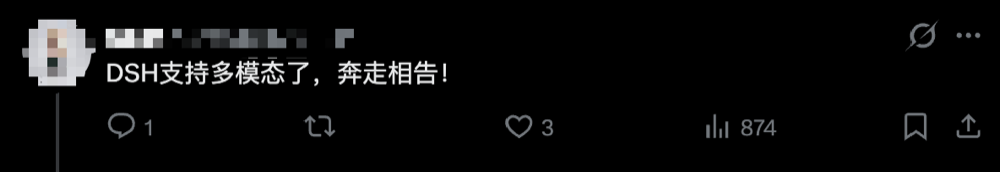 昨夜，DeepSeek Harness首发新版本：14项更新，多模态能力拉满！ 配图 2