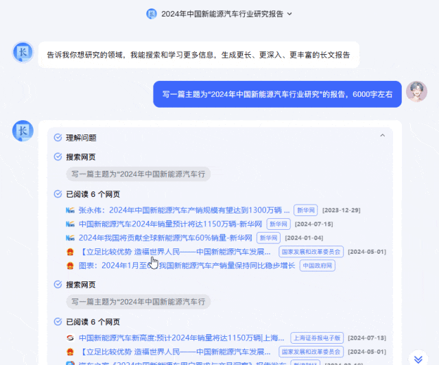 我用Kimi 10分钟做好32页PPT，领导：我的工位你来坐.... 配图 19