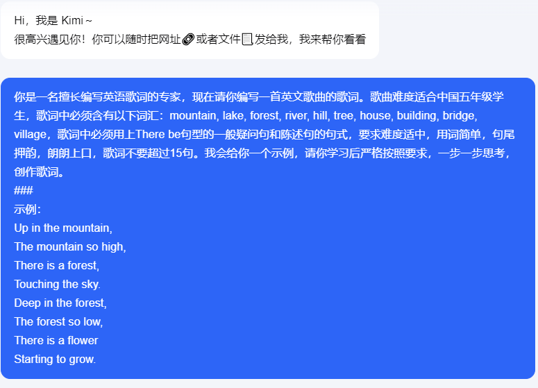 AI赋能教育：AI人工智能在教学中的N个应用例举，老师必看!!! 配图 4