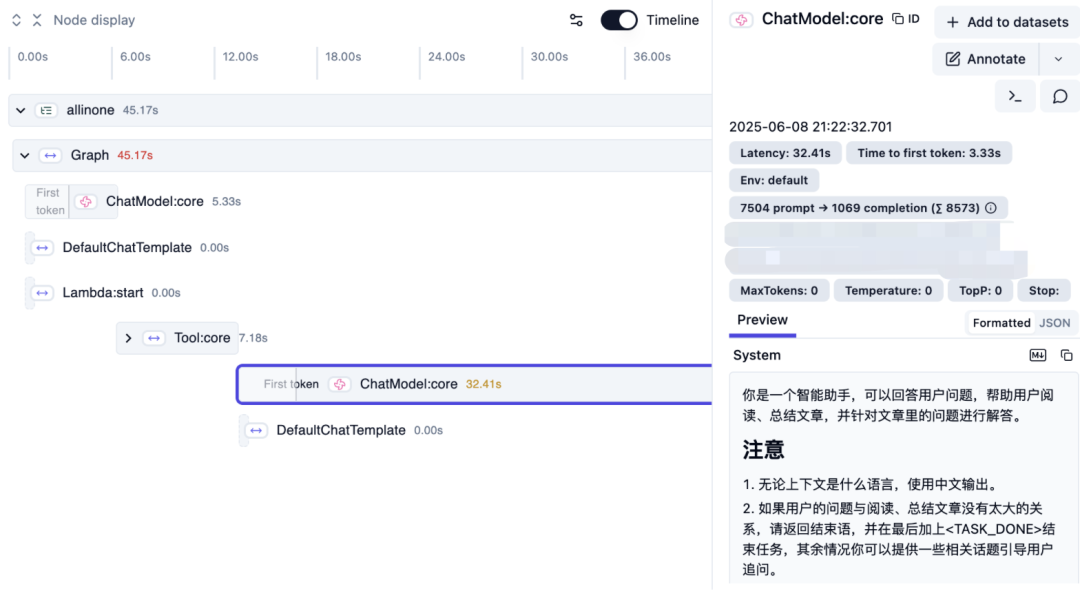 万字长文深入浅出教你优雅开发复杂AI Agent 配图 30