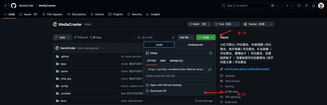 吩咐 AI 帮我一键运行万星 Github 项目 配图 13