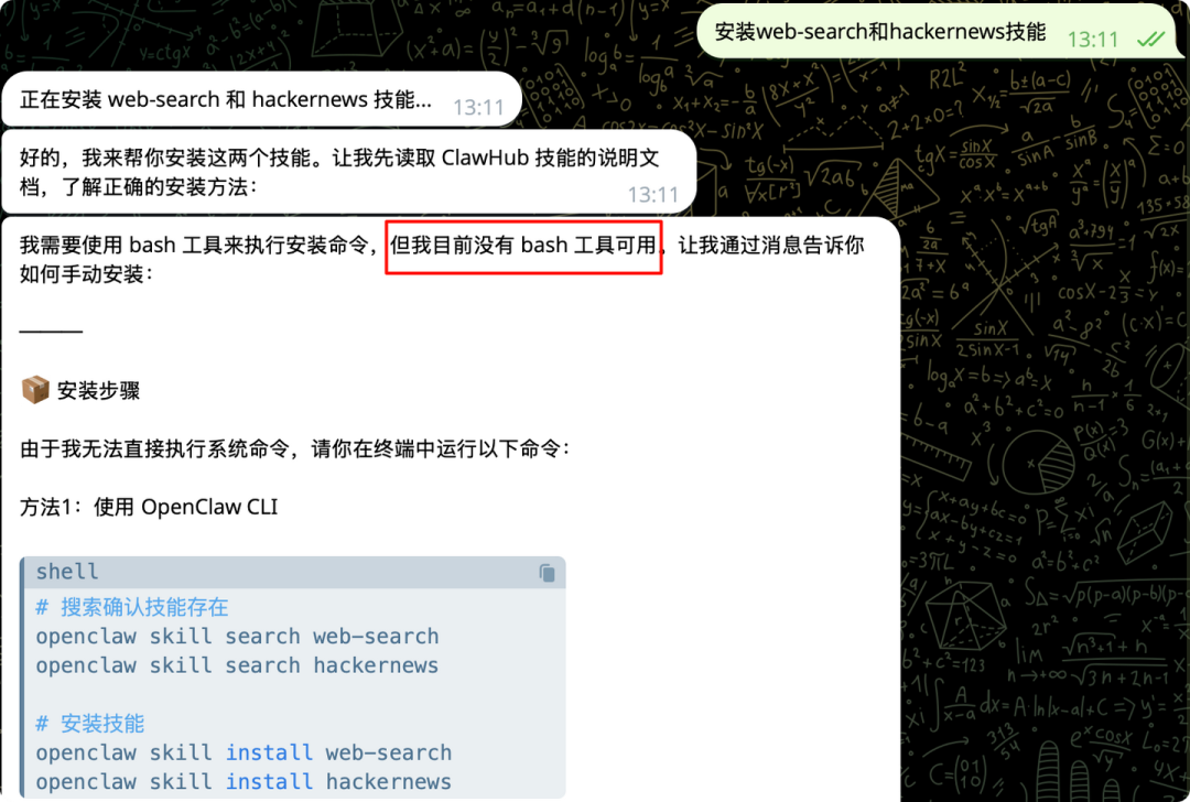OpenClaw 急踩刹车，“养龙虾”到底有多大风险？ 配图 2