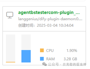 Dify 1.0.0重磅发布——无法安装插件的看过来 配图 5