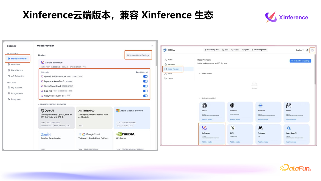 Xinference：企业级大模型推理和部署平台 配图 27