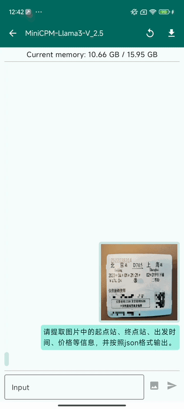 技术前沿