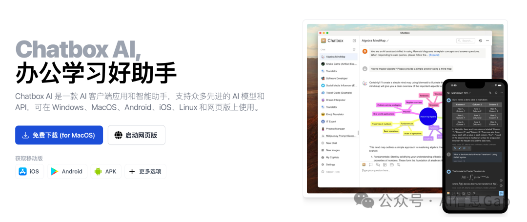 手把手教你本地部署DeepSeek-R1：3步搞定，有手就行！ 配图 9