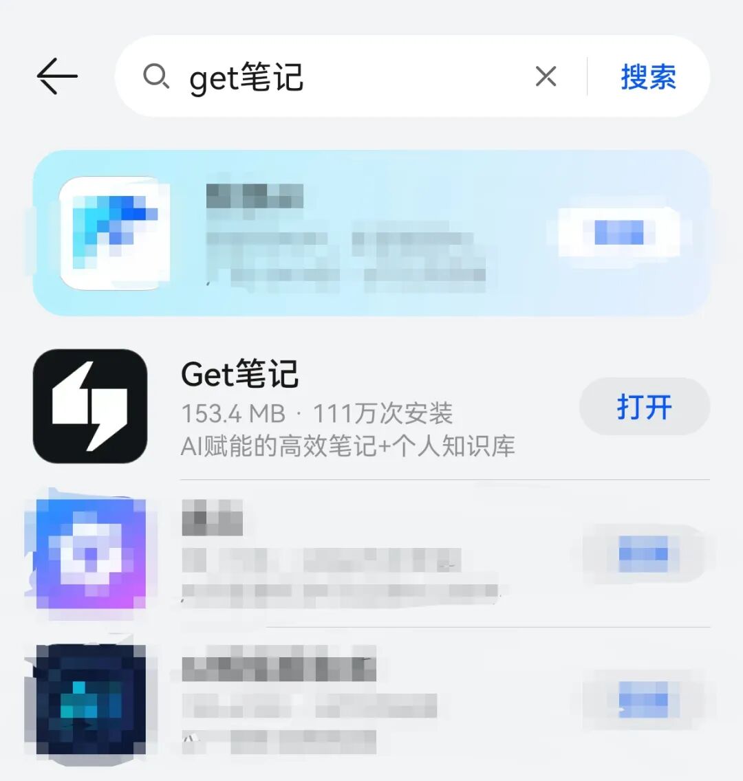 拜拜了ima知识库，这个笔记工具香到爆！ 配图 3