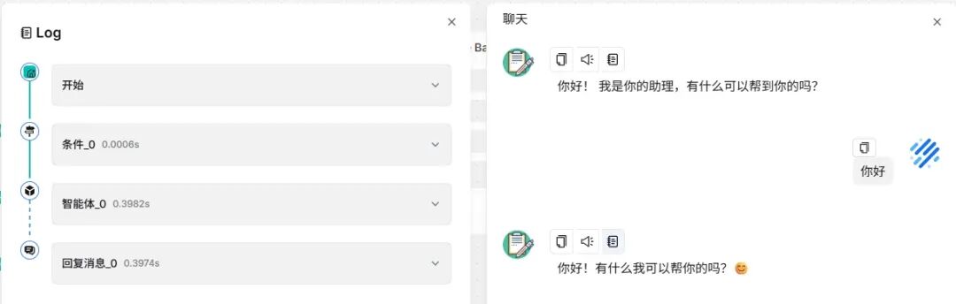 RAGFlow 深度介绍 配图 24