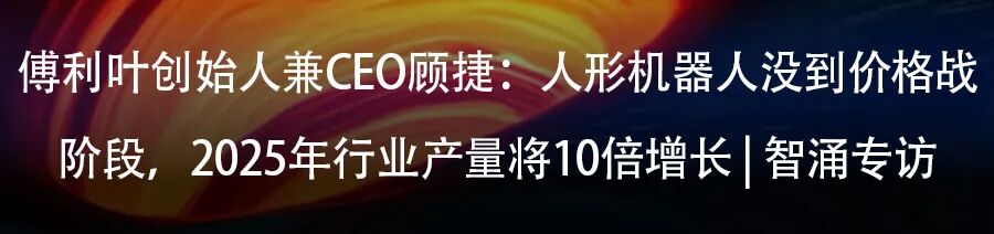 别跟“义乌人”谈AGI｜智涌深度 配图 12
