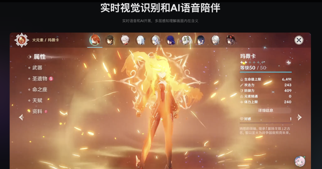 我承认我对虚拟陪伴的想象，格局小了 配图 27