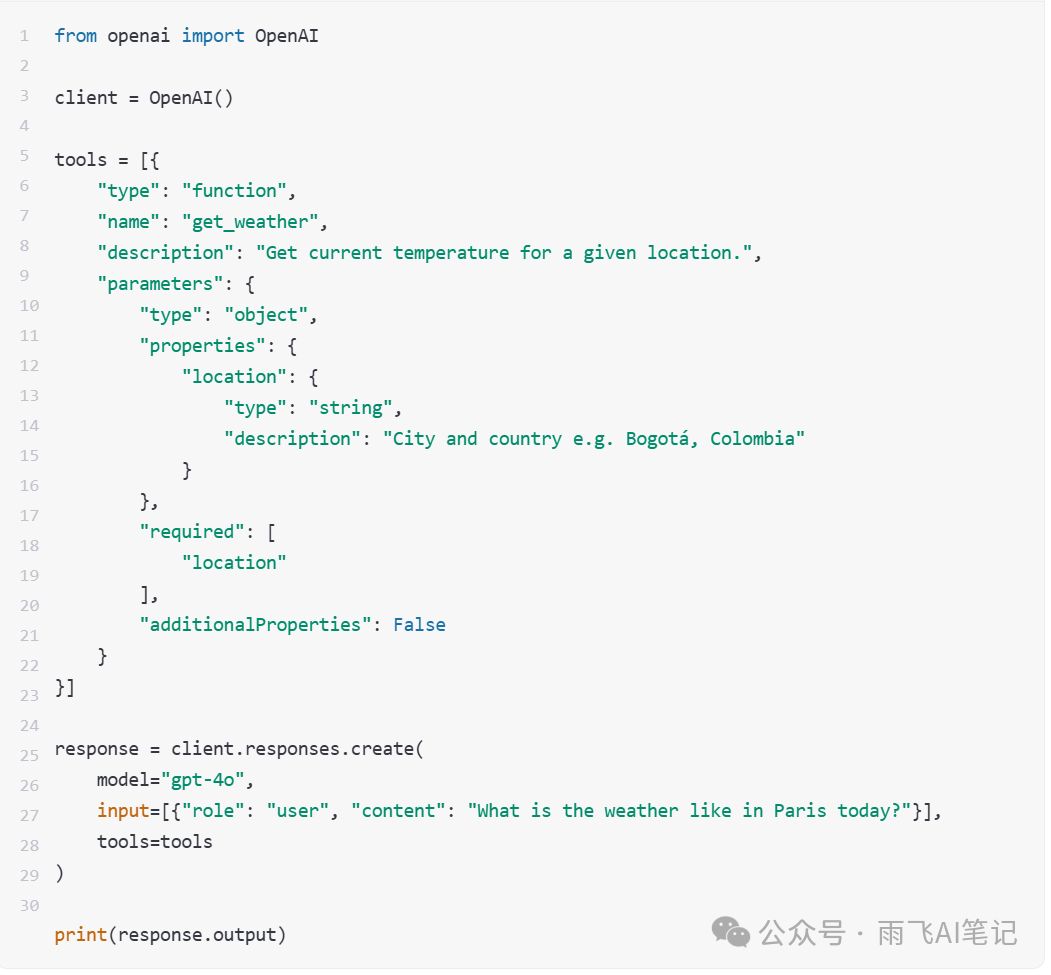 一文讲透 MCP 与 Function calling，你想看的都在这里 配图 2