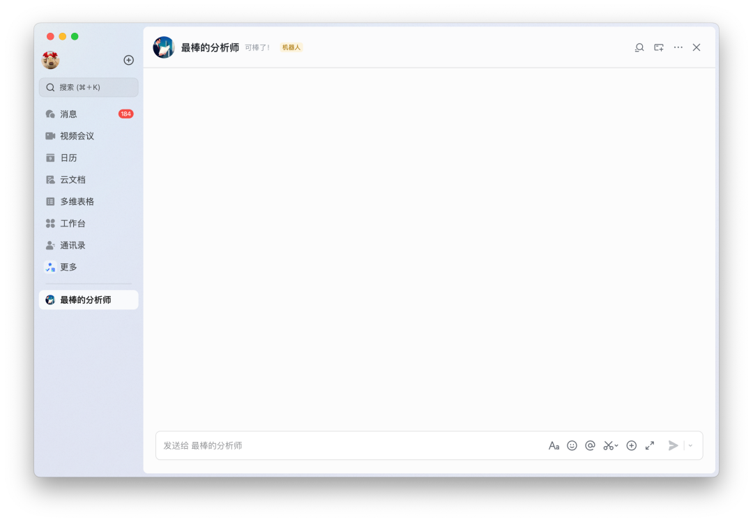 保姆级教程：Coze 打工你躺平 配图 23