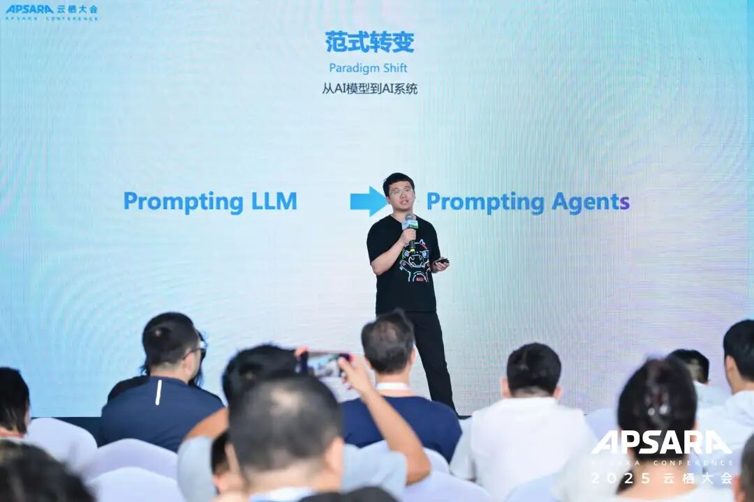 2025云栖大会复盘：从ASI叙事到Agent落地的四个转向 配图 9