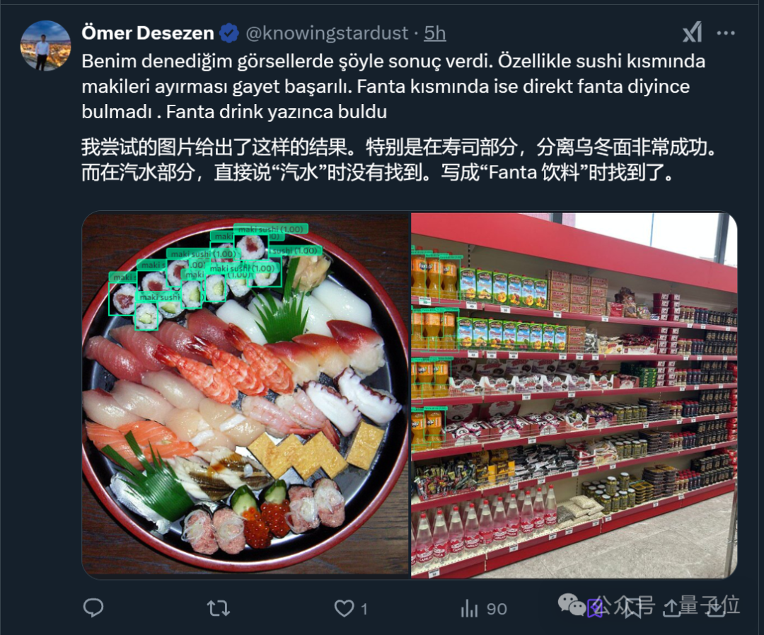 吴恩达押注Agent新成果官宣！零样本标记实现图片目标检测 配图 13