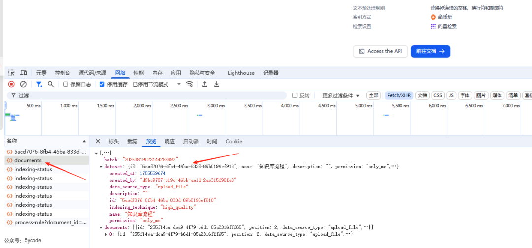 【万字长文】Dify 知识库全链路图解：7 个关键节点，彻底拆解 RAG 黑盒 配图 7