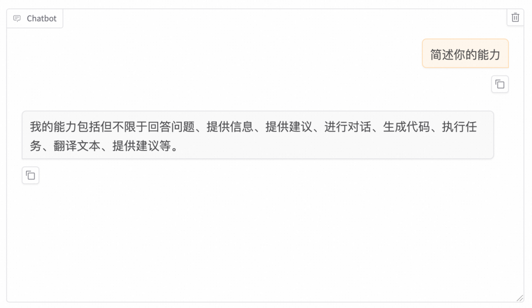 一杯咖啡成本搞定多模态微调：FC DevPod + Llama-Factory 极速实战 配图 12