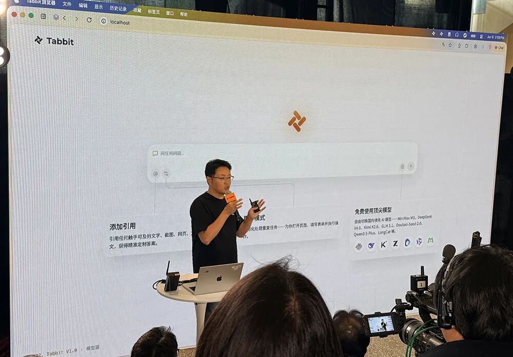 永久免费！美团AI浏览器来了，10多个顶级模型帮你干活，还附送Agent外挂 配图 8