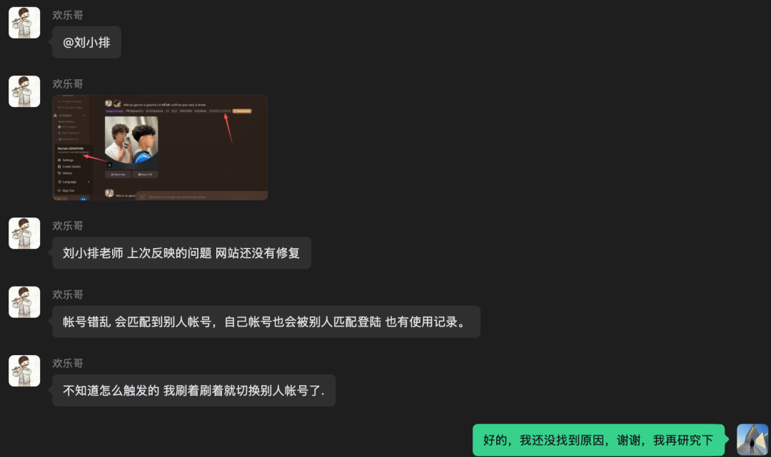 GPT-5.5和Opus 4.8都搞不定的Bug，被Fable 5一晚上解决 配图 2