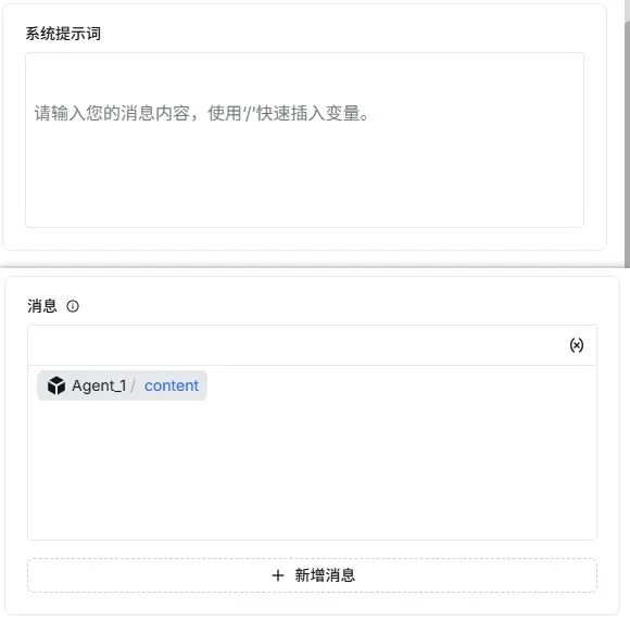 RAGFlow 深度介绍 配图 29