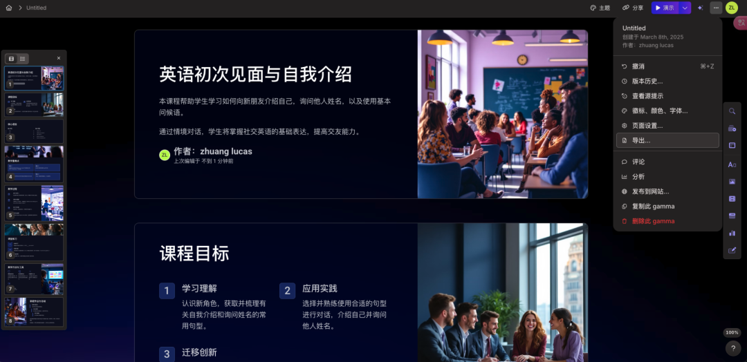 Manus 给 Agent 产品设计带来的启示：Less Structure 配图 4