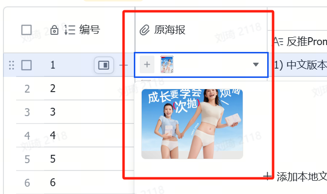 用这个方案，一键模仿70%的海报和投流素材图，而且几乎0成本 配图 12