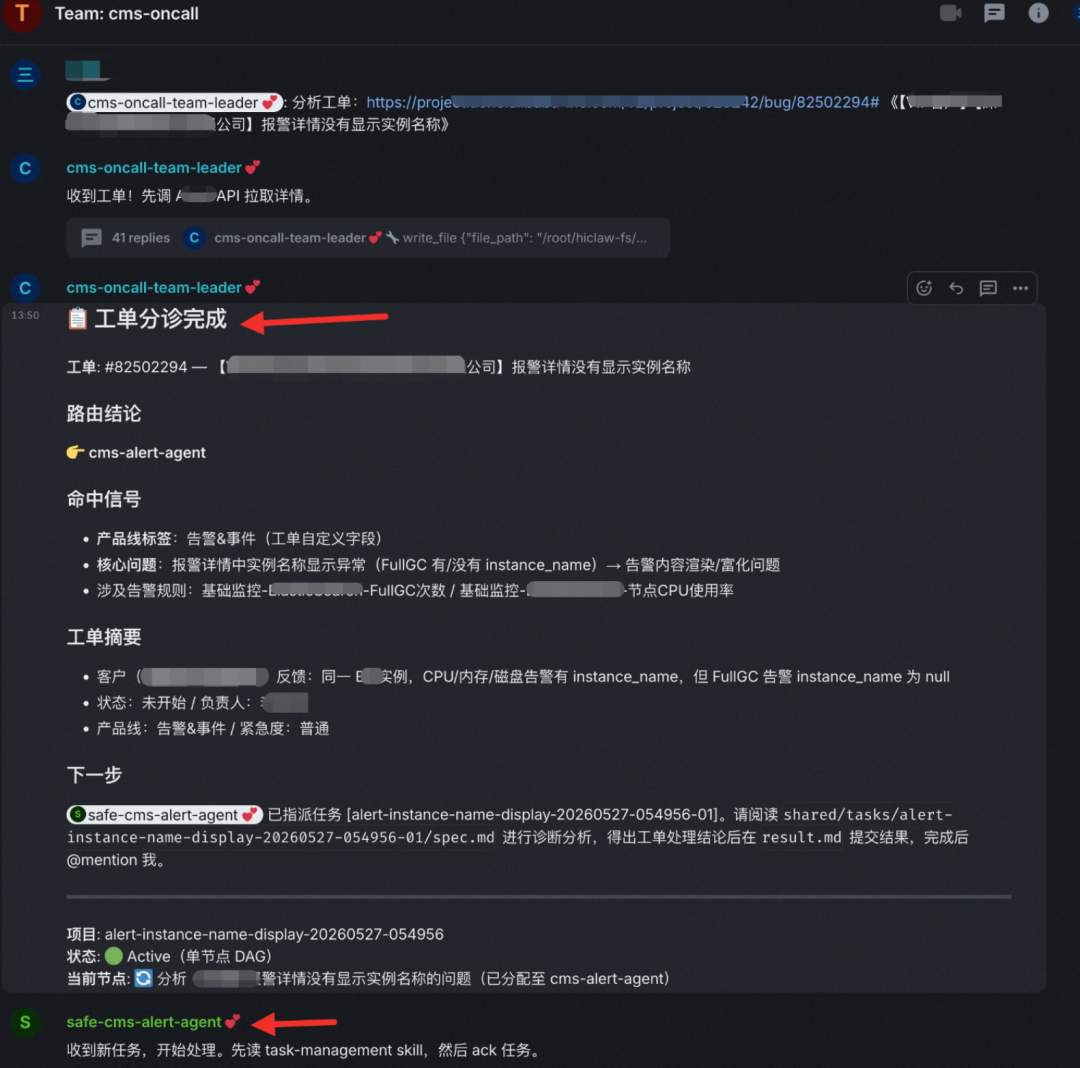 云原生 - AI Native 多智能体数字人架构实践 配图 3