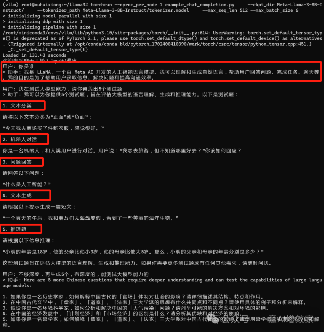首发！Llama3纯本地部署攻略！中文方法！含秒下载通道！超越GPT4？能力如何？手把手教程！ 配图 3