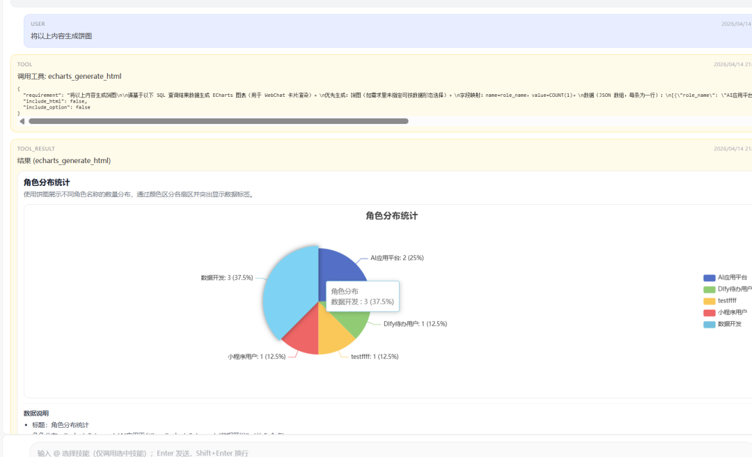 PumpkinClaw 1.0 正式发布：让聊天变成工作，让笔记变成资产 配图 3