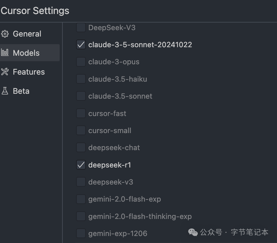 Cursor现已原生支持 DeepSeek R1! 配图 2