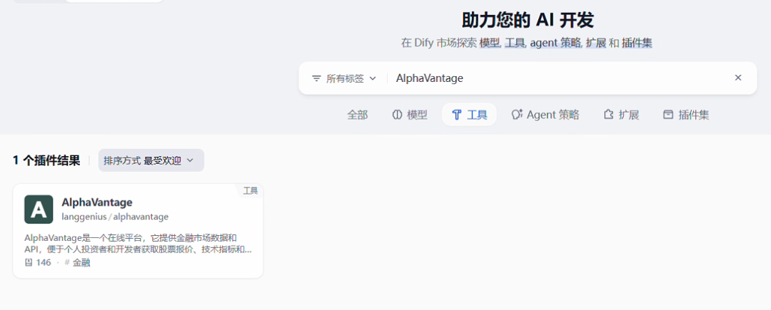 Dify 发布 1.0.0 版本，各种不习惯和难用... 配图 12