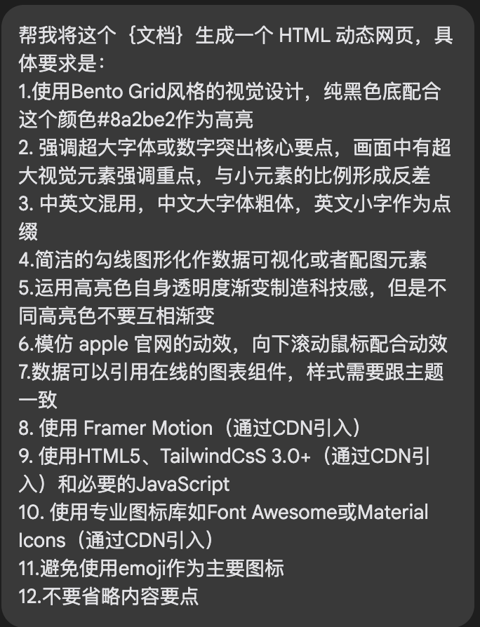 Qwen3 一手实测 配图 7