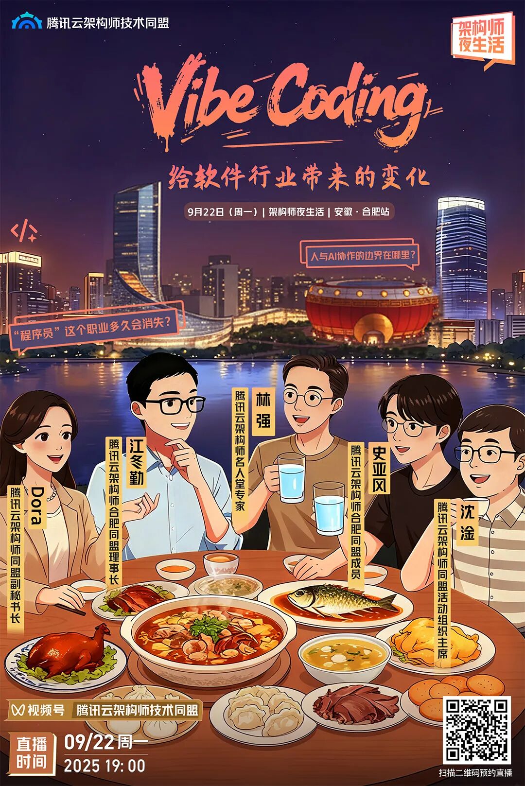 当AI接管键盘，程序员的价值是什么？ 配图 5