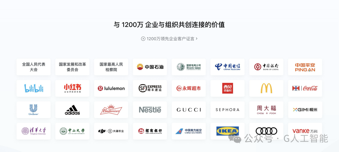 无法拒绝！Deepseek 接入企业微信，打造智能客服，一年省数百万！ 配图 3