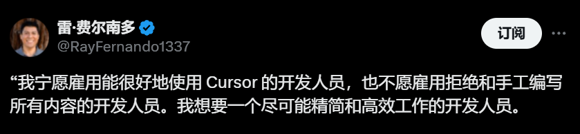 Cursor 新版本要来了！释放Claude 3.7全部潜力，估值百亿引热议，前Apple工程师：招人要会用AI。