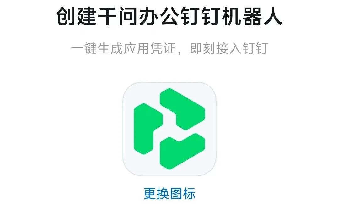 体验完「千问办公」，我开始期待它的后续了 配图 5