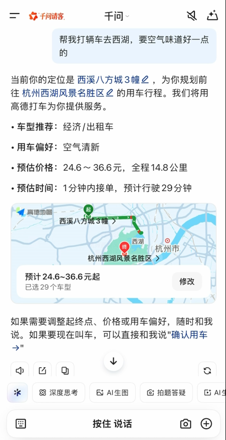 OpenClaw 智能体