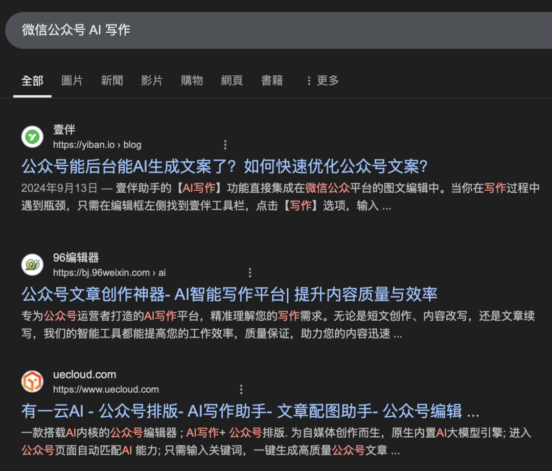 “AI微信”，来了？！！ 配图 7