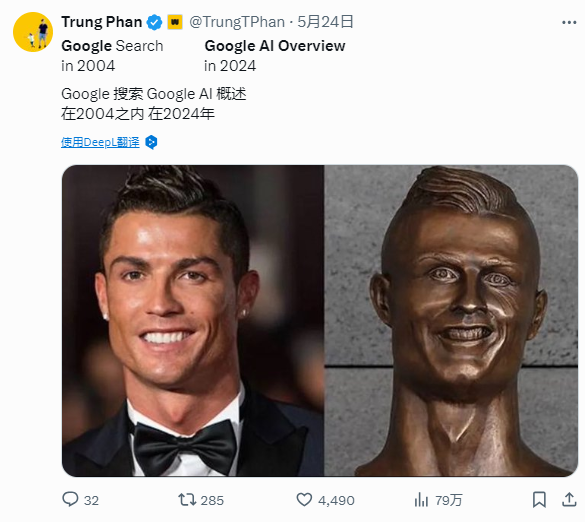 AI都有幻觉，可为什么所有人偏偏狂踩Google AI搜索？ 配图 3